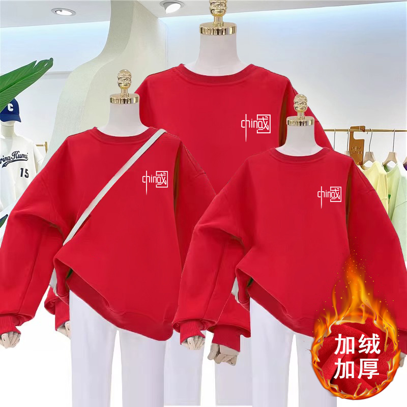 幼儿园学生运动会活动定制班服卫衣特别的一家三口母子母女亲子装