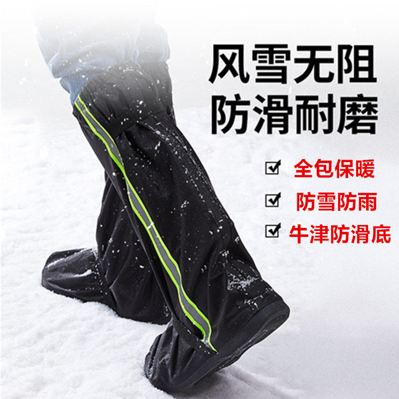 防雨鞋套防雪鞋套防水鞋套防滑雪地徒步儿童玩雪户外雪天脚套防滑
