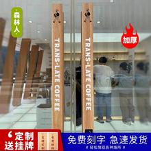 精品把手木质扶手 玻璃门拉手原木定制LOGO雕刻门店推拉门轻奢中式