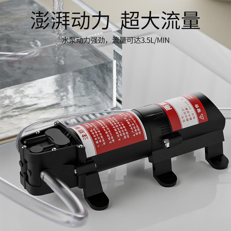 锂电池充电微型水泵自吸泵隔膜高压洗车浇花增压专用抽水泵自吸式