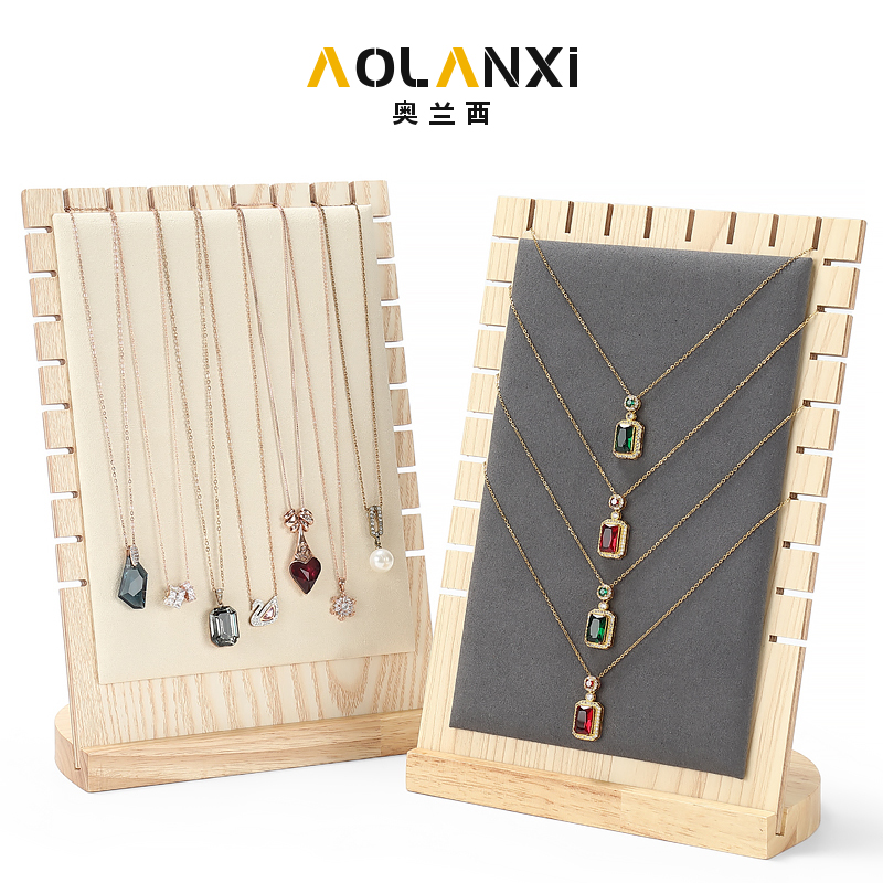 項鏈展示托盤項鏈展示架