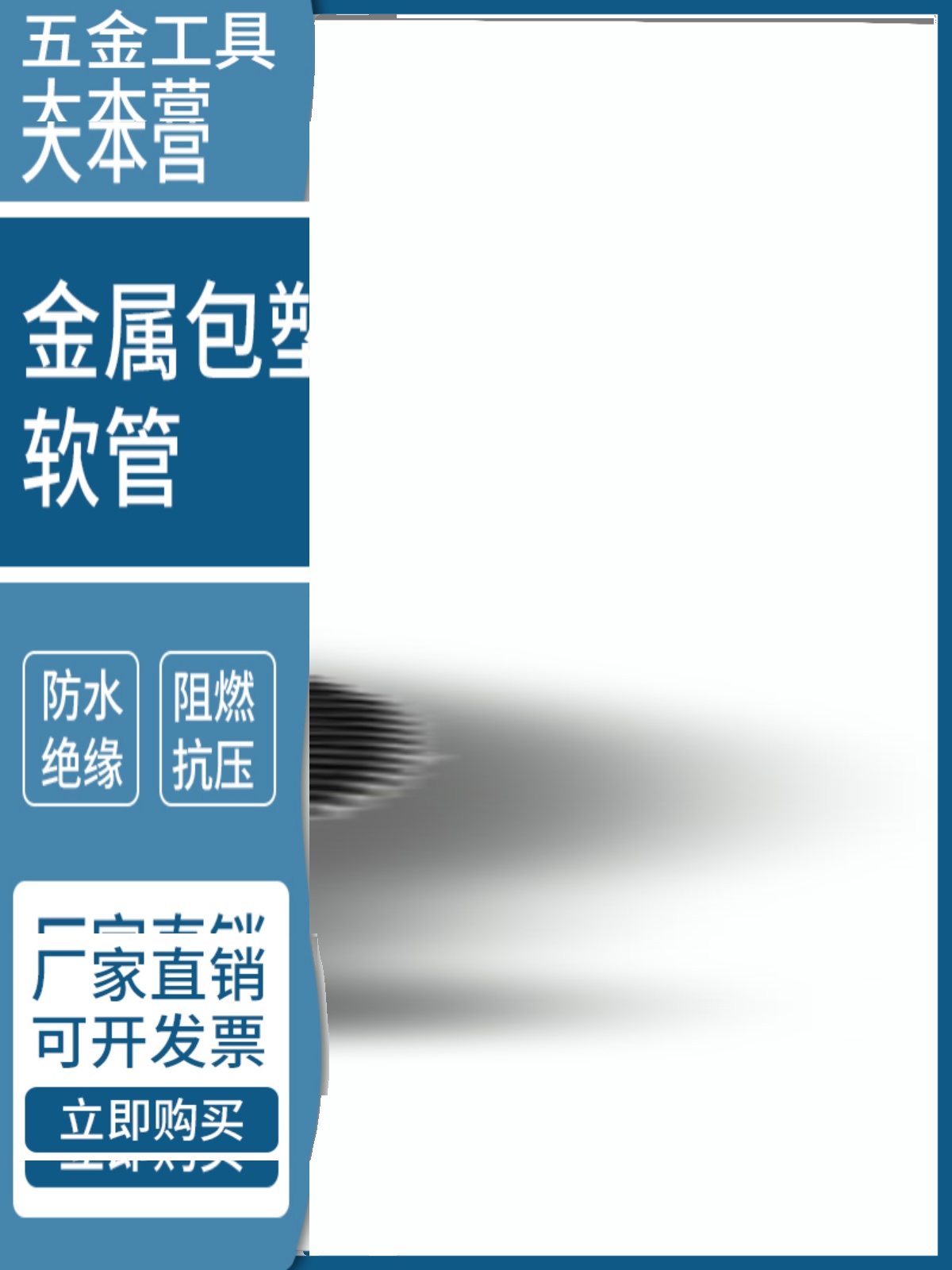 国标包塑金属软管穿线镀锌波纹电线套管穿线管蛇皮管护管线