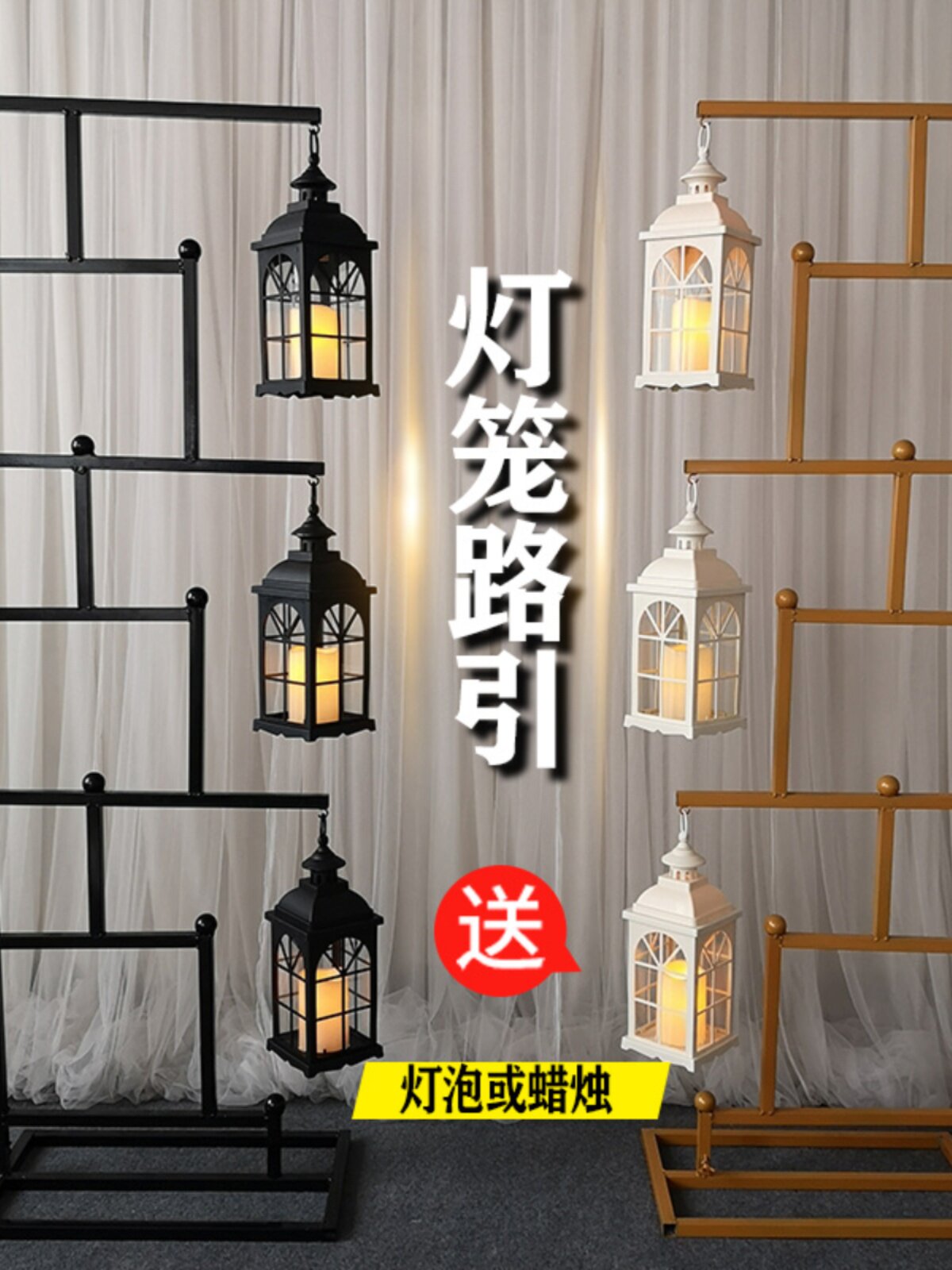 2022新款婚庆中式装饰道具宫灯路引架子婚礼舞台铁艺汉唐羊皮灯笼
