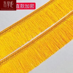 10cm金边卡车装 配件流苏花边 饰挂流苏三角旗编织胡子流苏服装