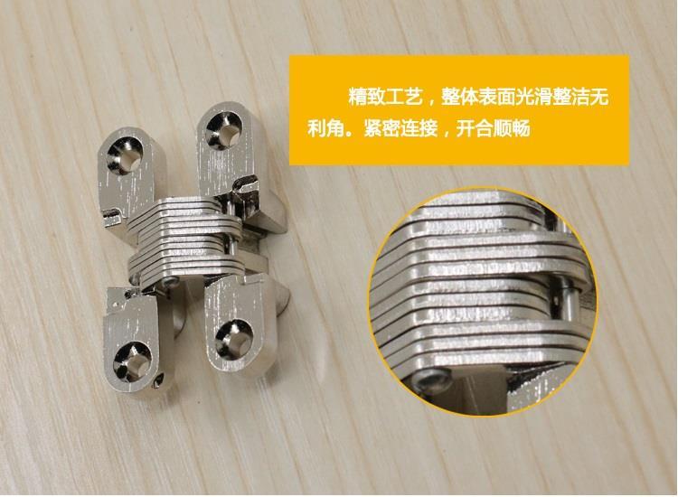 神冈强弱电箱隐形合页机箱电柜专用180度开启18mm厚板十字暗铰链
