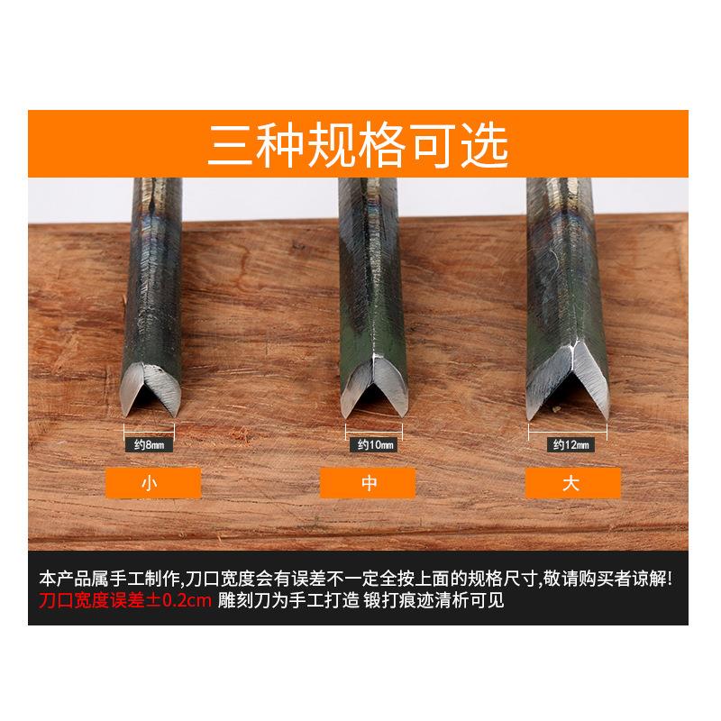 根雕尖木刻画线刀头木工雕刻动刀套装手打磨木雕刀刀篆刻刀具刻字图片
