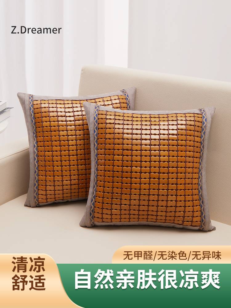 2023夏天新款麻将抱枕靠垫套家用客厅沙发竹子凉席靠背垫大号靠枕