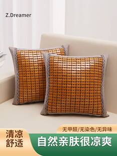 2023夏天新款麻将抱枕靠垫套家用客厅沙发竹子凉席靠背垫大号靠枕