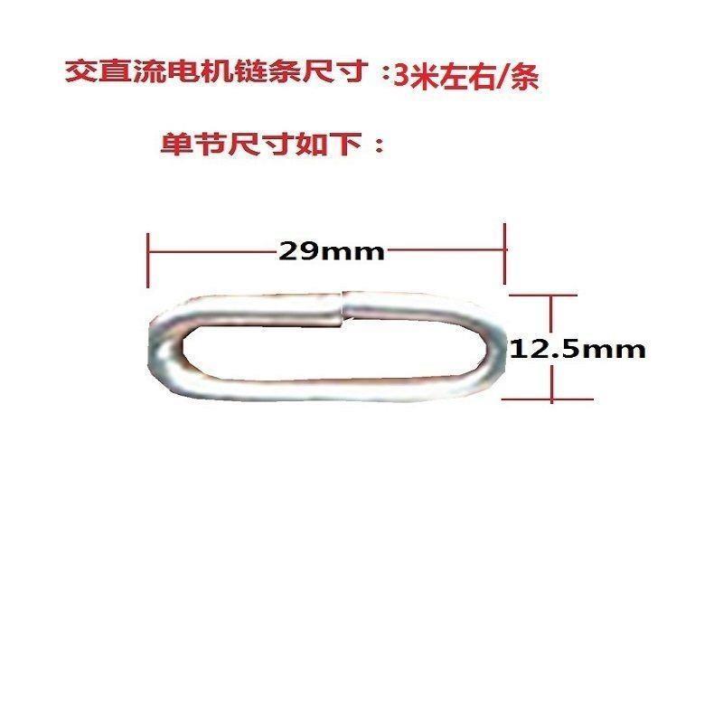 外挂卷帘门电机卷闸门电机手拉链条镀锌链条加长3.5mm直径通用型图片