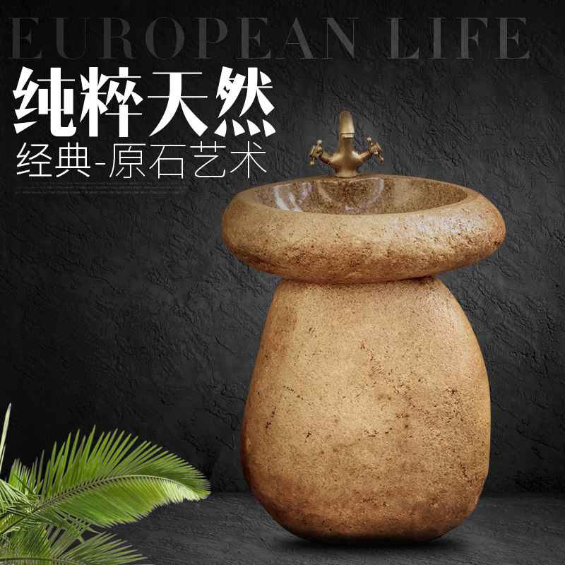 户外台盆石头洗手盆复古鹅卵石台上盆天然石材洗脸盆艺术盆洗面盆
