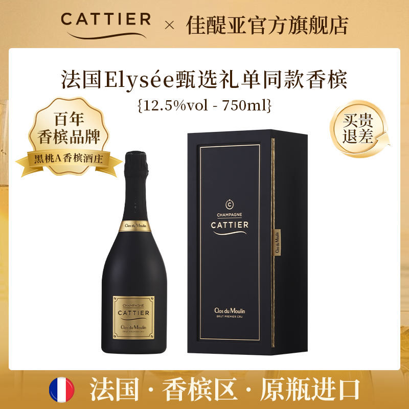 黑桃A酒庄法国进口单一园官方