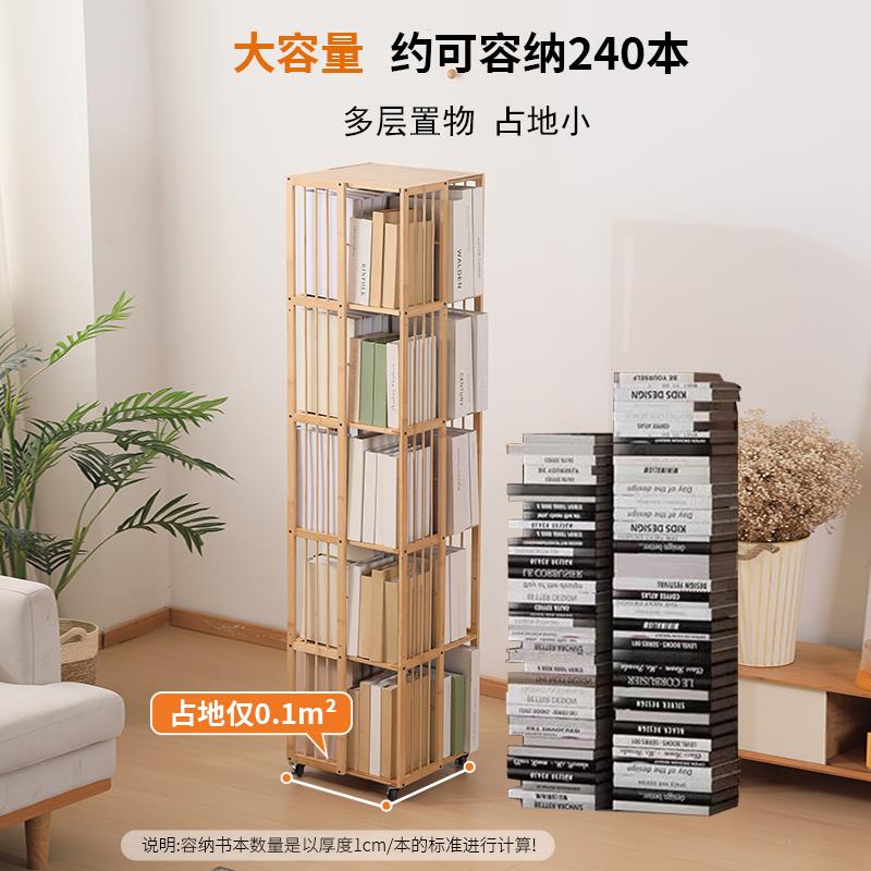 客旋层转简家用厅移动纳多置架物书非木省无品牌/器空实间收神可