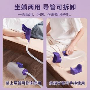 老壶人小人孕床妇专士用神便器接成加家用夜厚女尿 女尿壶无品牌