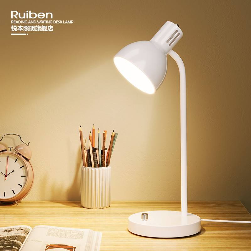 2读眼台灯54689灯灯插e7螺阅口可换写式工学习读台泡电l作e护d
