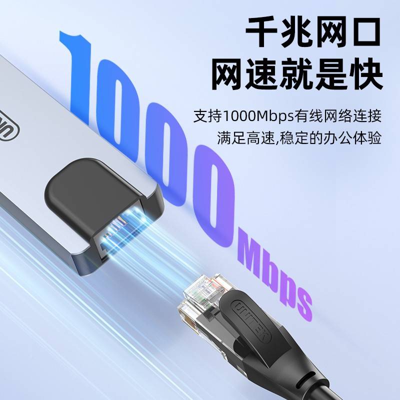 越者拓展外Typ-C坞转器网路e接口千3.0高速平扩展坞电脑兆接多优