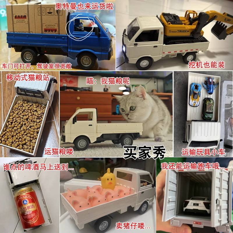 遥控具C车小玩微输宏卡货越漂移野运工程赛车车男车孩80212礼物五