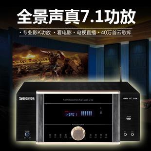 声牙客厅杜景比151影 全新庭74233牌功放机家用.蓝.大功率发烧家款