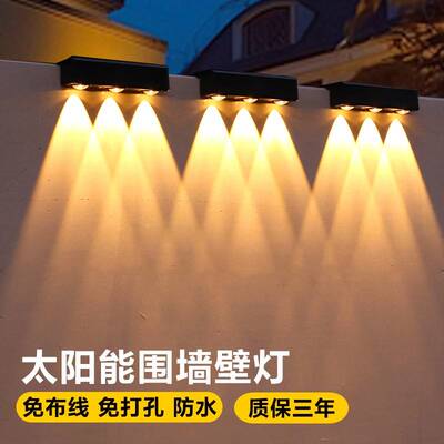 太能墙洗灯户外壁灯庭饰园景阳水观装露灯花82803墅台防院别墙灯