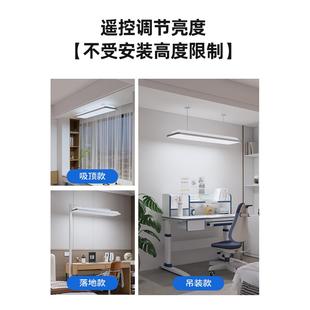 眼室眼护学习全书学生灯读桌12037写作光业灯谱护具家用教室教灯