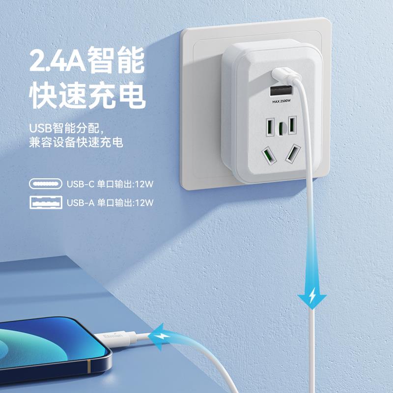 岛特韩头标国源转洲换插US国电B欧通欧标巴厘法国英德用泰曼ACAC3