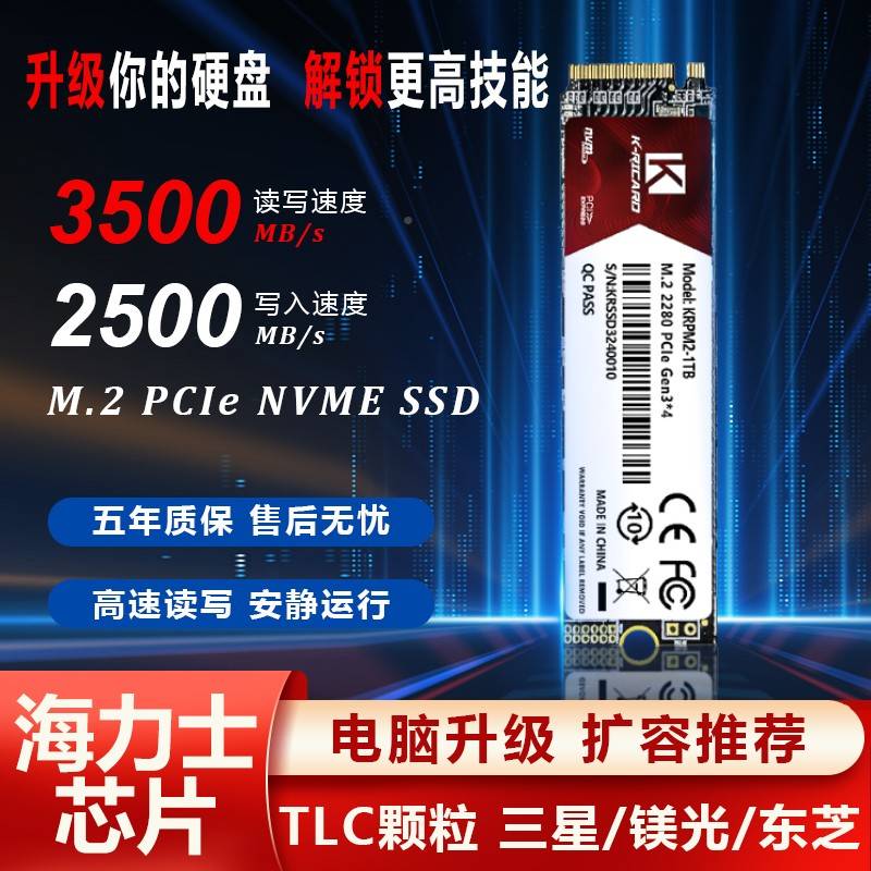 全正品8019412ge固5态硬盘mn 本vm机e2新T笔2记1bpci电台式SSD脑t