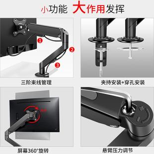 13电寸脑屏械幕旋降悬桌停转底座显示器无品牌 支升架书穿7孔持