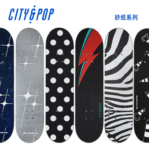 CITYandPOP®滑板砂纸彩砂