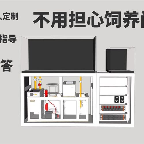 热销韵海超薄溢流海缸CR50 TxR60超白玻璃海水缸鱼缸底滤120海缸