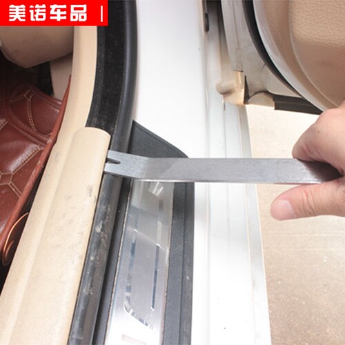 热销翘板汽车工具门板撬板撬卡扣A拆卸工具仪表台音响内饰改装拆