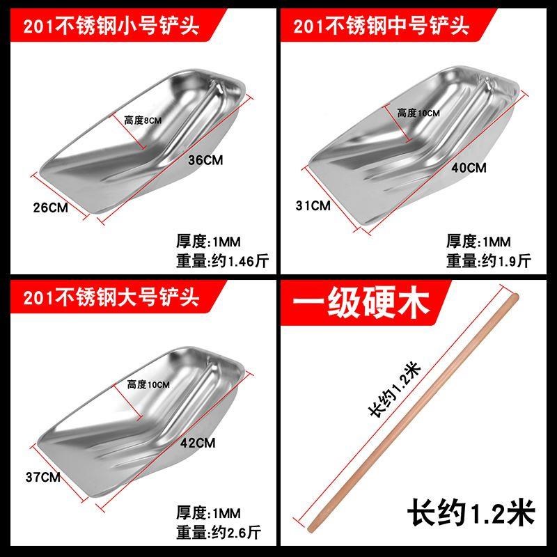 热销加厚饲耐UVkZ用锈钢铁锹钢锹锨大铲子头粮食料屯粮铲推雪锹大