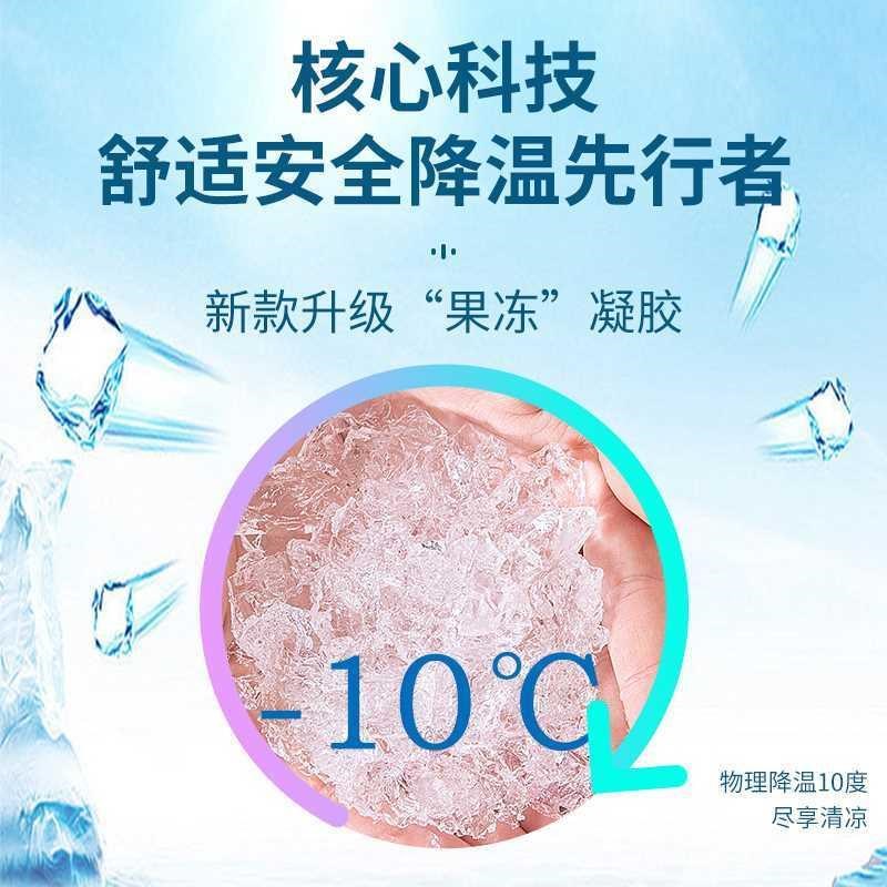 热销凝胶冰垫坐垫夏季透气凉垫学生办公水垫冰凉冰枕X水袋垫子降
