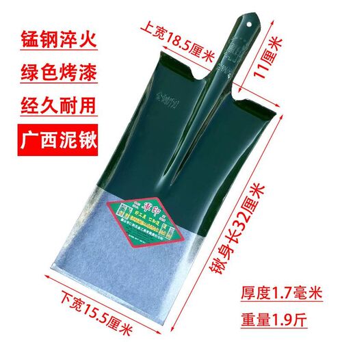 热销军印铁锹农用加厚园r艺工具铁铲农具铁锹头锰钢方头锹平头锹