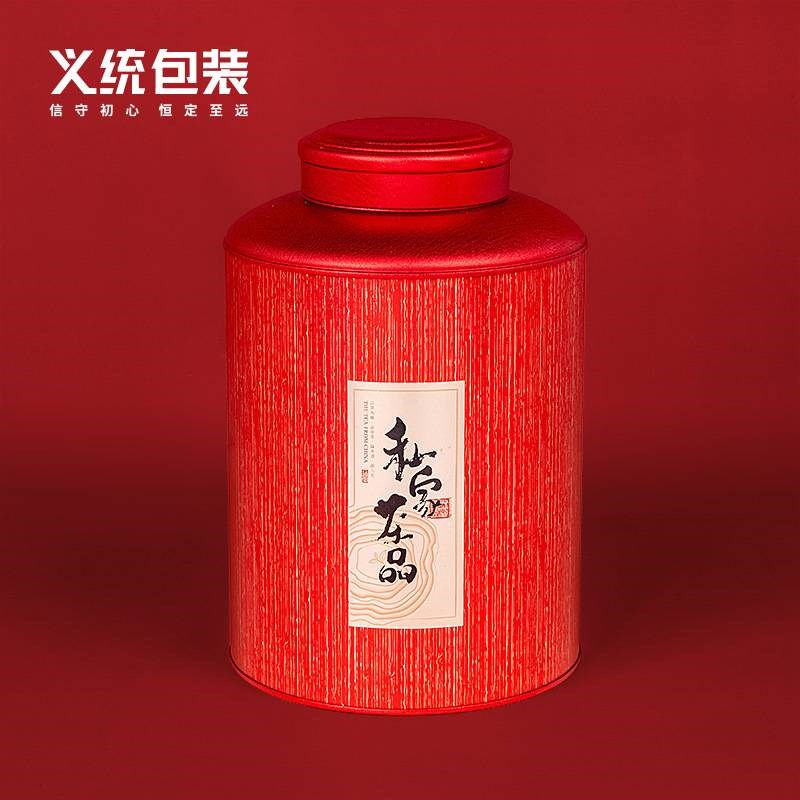 热销圆形金属马口铁茶叶t罐素9170茶叶大红袍一斤密封罐现货