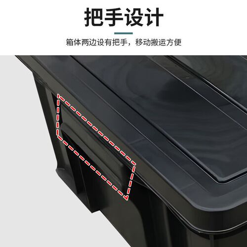 热销奕多美防静电周转箱540*42z0*240mm黑色塑料收纳箱电子元件物