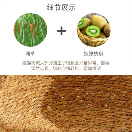 热销猫窝藤编冬天四季通用蒲草抓板窝网红睡N觉床冬季保暖宠物猫