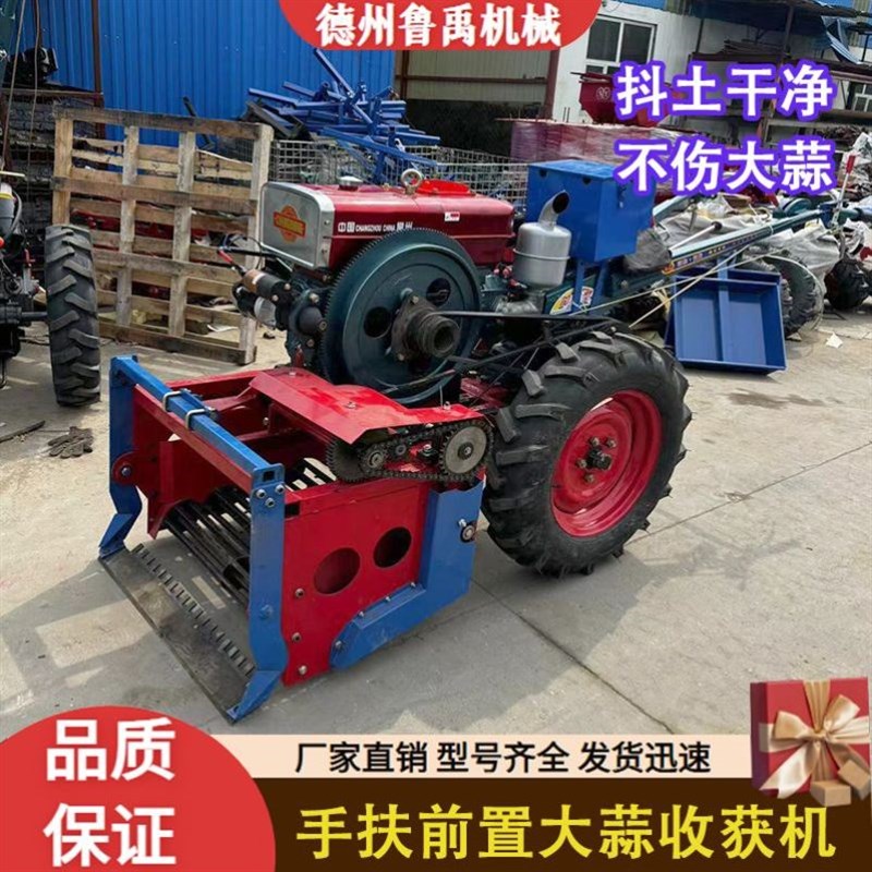 热销大蒜收获机手扶m挖蒜机刨大蒜机器家用小型起红薯土豆花生机