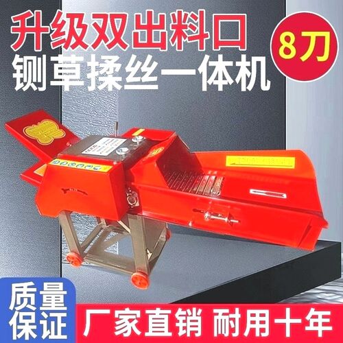 热销2025新款特厚铡草t揉丝机干湿两用秸秆粉碎机养殖牛羊切草机