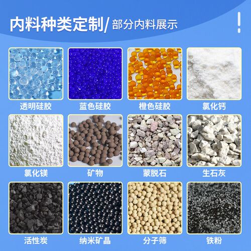 热销大包工业用防潮防霉包20-1000F克g货柜仓库吸湿干燥剂集装箱