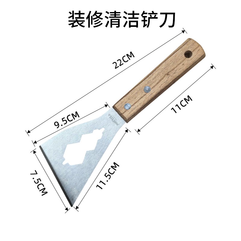 热销装修清洁铲刀家政保洁专用工具大全全S套清洗乳胶漆水泥