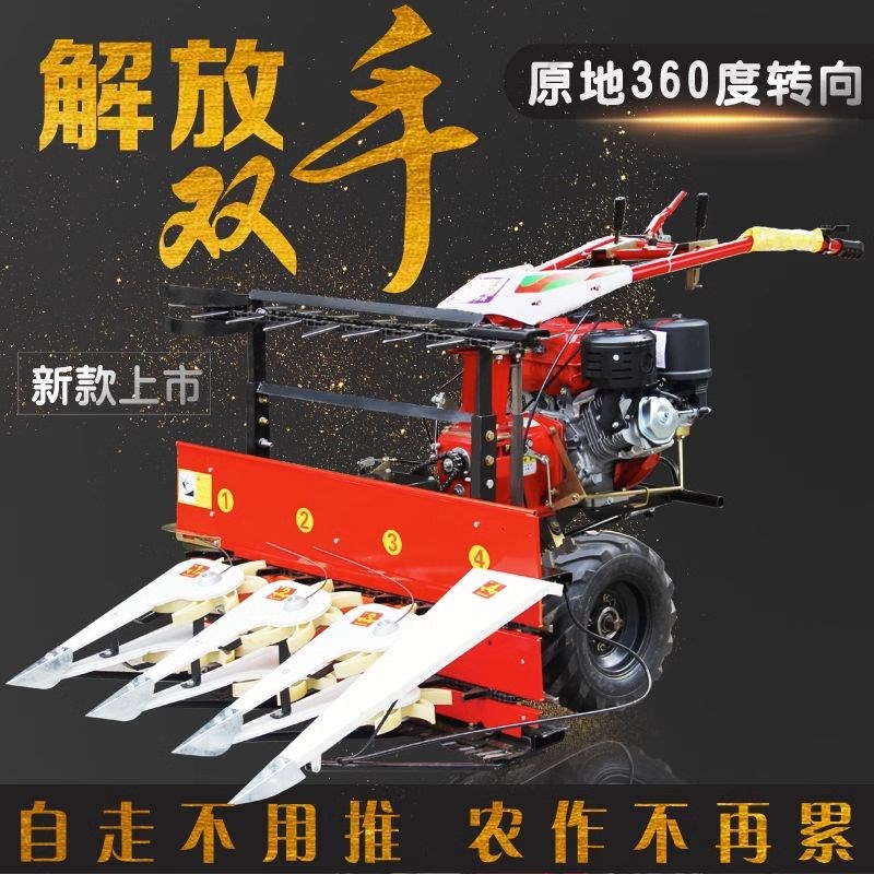 热销手推式中药小型割晒机谷子多功能家用牧草苜蓿玉米.秸秆收割
