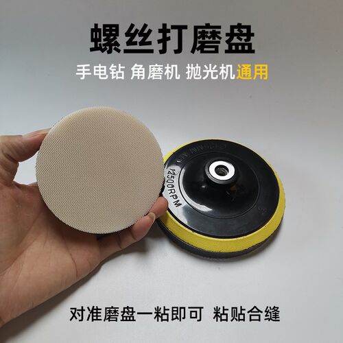 热销桶装环氧彩砂聚脲平缝擦洗圆盘自粘I盘抛光打磨盘手电钻角磨