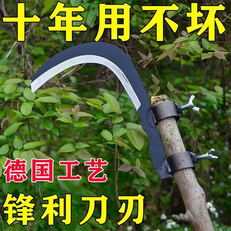 热销锰钢槟榔刀农用农具割水草刀高空G摘果香蕉修枝家用多功能除