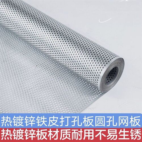 热销玉米粮d仓网通风好镀锌防锈结实耐用防护过滤加厚镀锌玉米粒