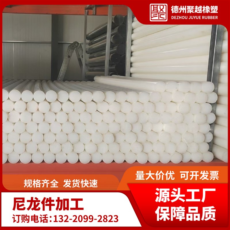 热销尼龙齿轮加工尼龙加工件尼C龙板尼龙棒聚四氟乙烯齿轮加工