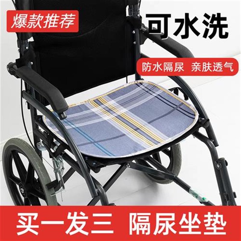 热销。隔尿垫轮椅坐垫防水护理垫可洗防漏K坐垫透气亲肤椅子沙发