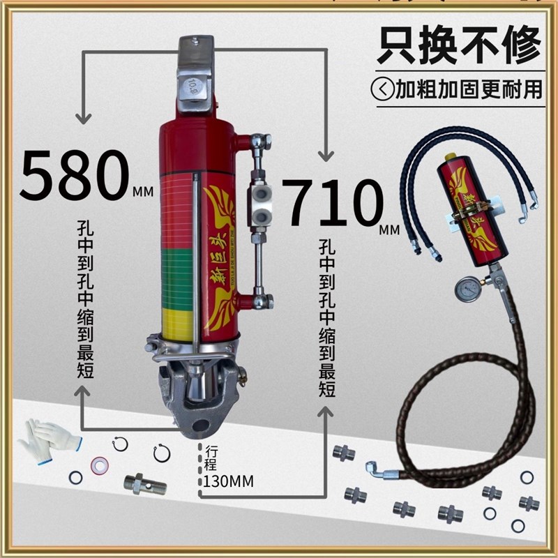 热销新巨头中拉h杆液压油缸液压悬挂拉杆拖拉机加厚粗新巨头液压