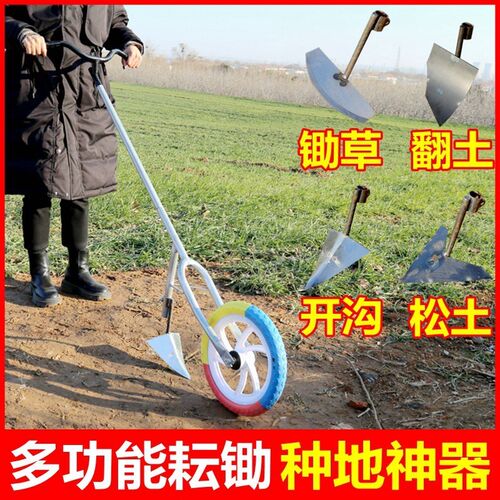 热销除草工具神器开沟机小型翻地松土家用小型锄草工具Z农用耕地