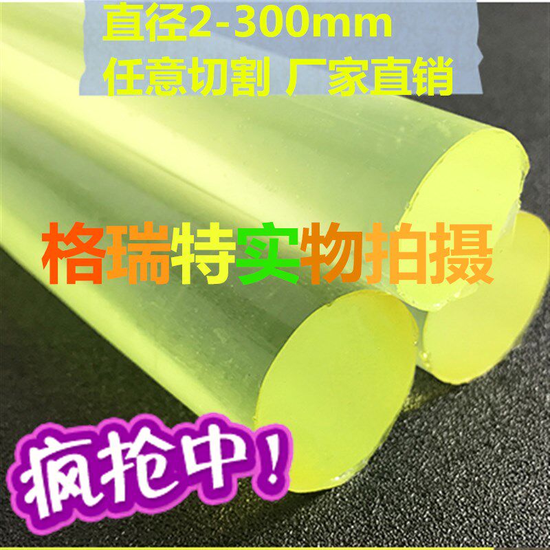 热销聚氨酯板PU板oPU棒优力胶棒牛筋板缓冲弹力胶板 减震板