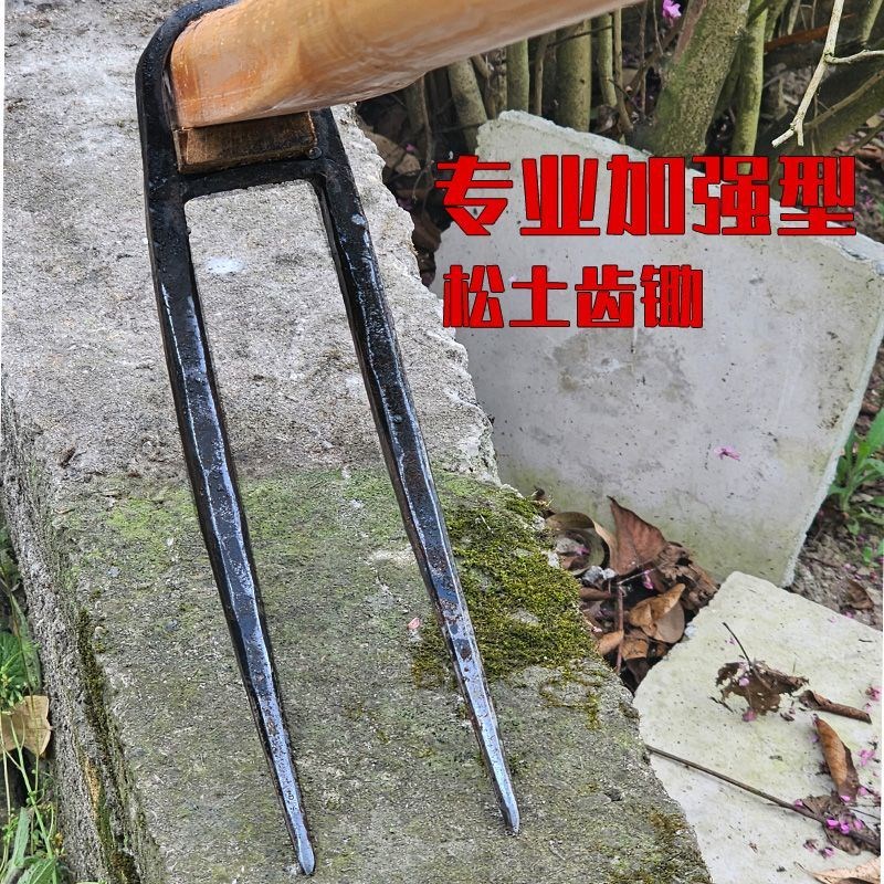 热销锻打二齿锄头大号叉锄t头三齿农用开 荒翻土长把带把挖硬