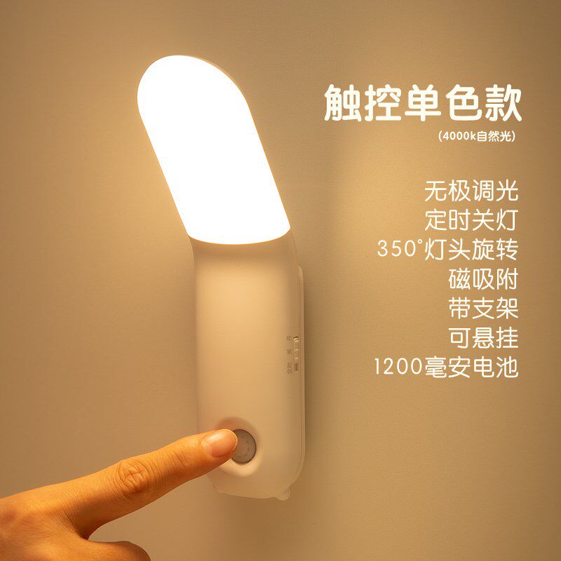 热销卧室可夹床头l灯阅读小夜灯不刺眼无需插电充电式晚上睡觉节